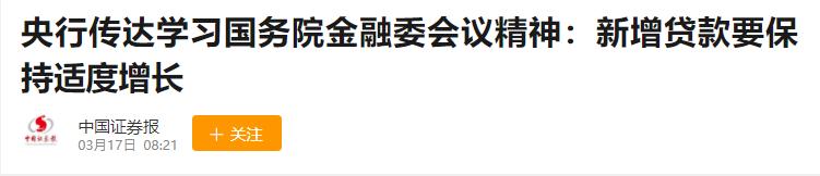 局势升级！美联储加息10次？中国和A股有何影响？中国继续降息？