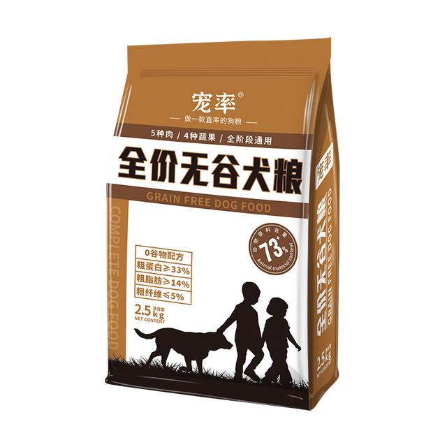 狗粮排名前十品牌国产（最好的狗粮排行榜前十名）