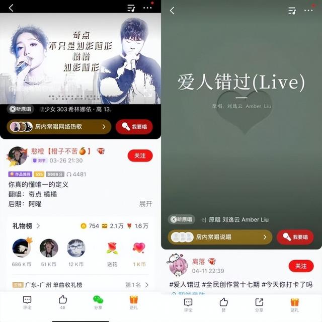 靠近歌词表达什么意思（靠近歌词袁娅维）