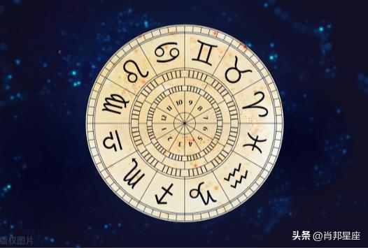 每日星座运势查询？每日星座运势查询第一星座网！