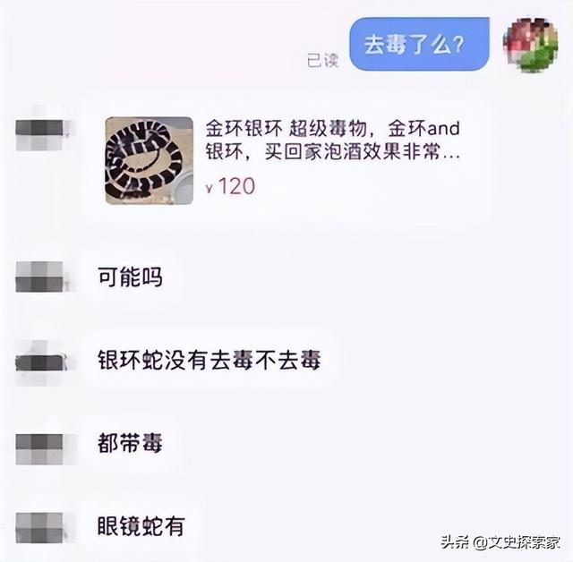 金丝熊咬人需要打疫苗吗（家养的金丝熊咬人后用不用打针）