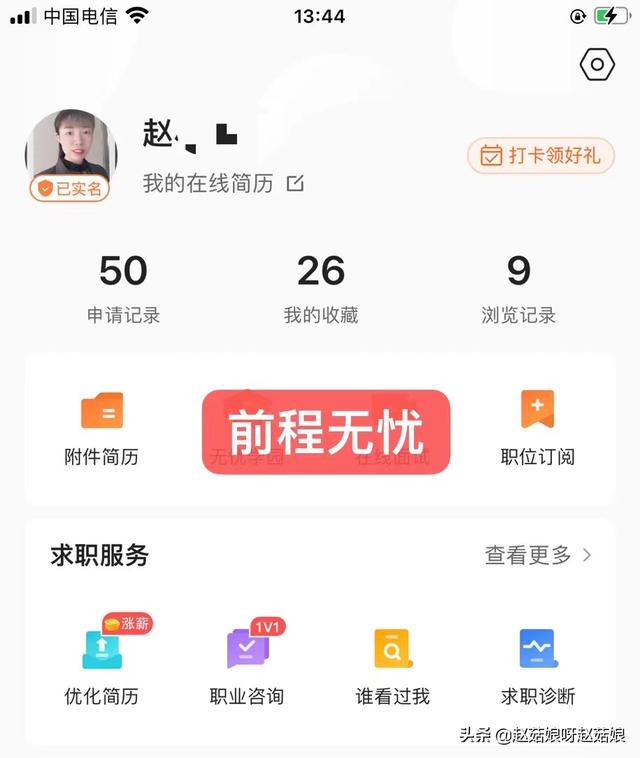 宠物人才网app（宠物人才网电话）