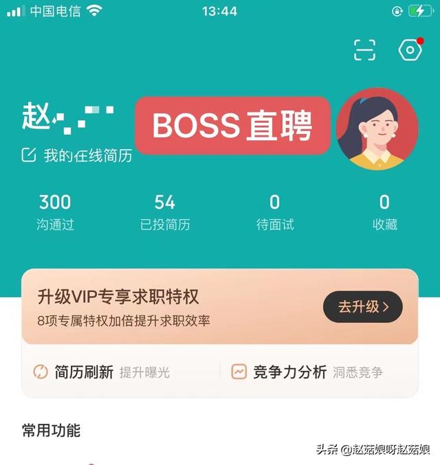 宠物人才网app（宠物人才网电话）