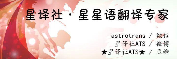 星座运程第一星座？免费算2022年个人运程！