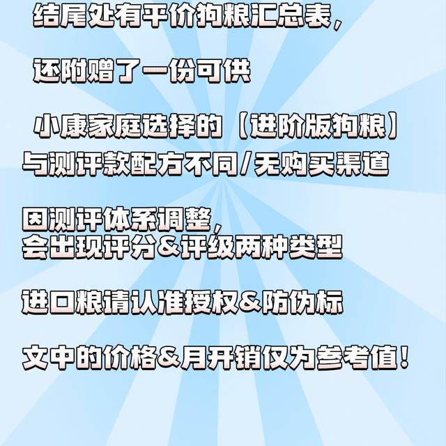 狗铺子网站官网下载？狗铺子网站官网下载安装！