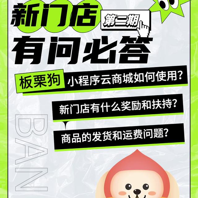 卖狗狗的平台哪个好？卖狗狗的平台哪个好一点！