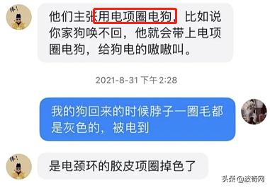 狗狗为什么越打越凶（小狗狗是不是越打越凶）