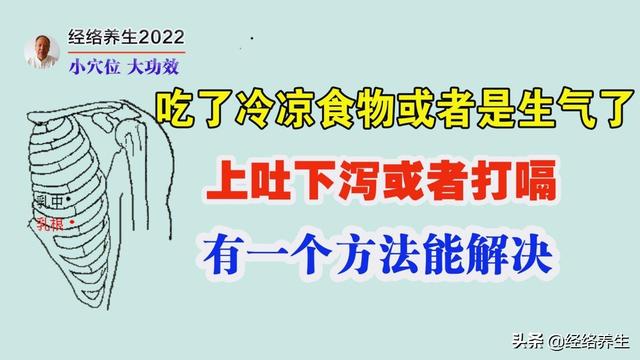 上吐下泻恶心反胃想吐拉稀浑身无力吃什么药（上吐下泻恶心反胃想吐拉稀浑身无力怎么缓解）