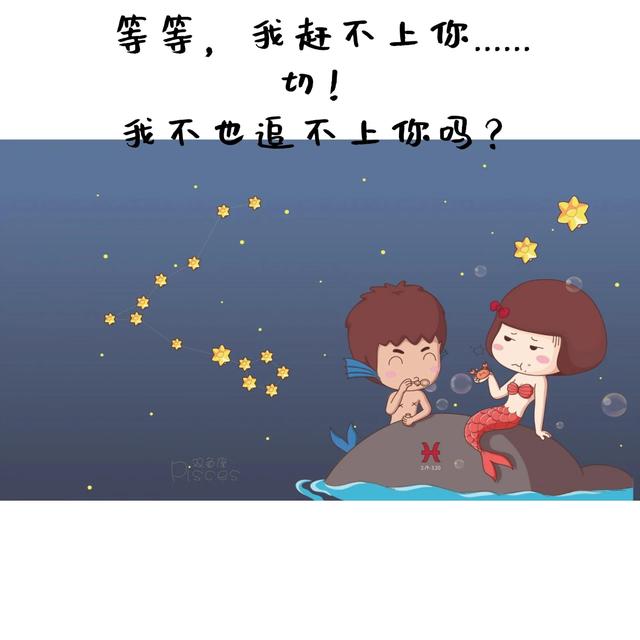 双鱼座性格特点女？双鱼座女生的性格脾气及弱点！