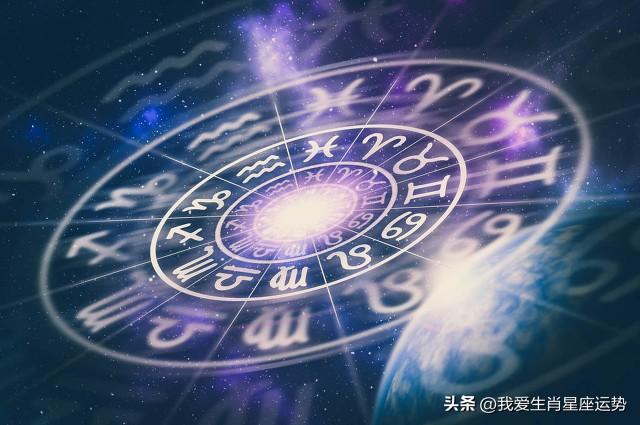 星座每日运势查询2023年？星座每日运势查询运势下载！