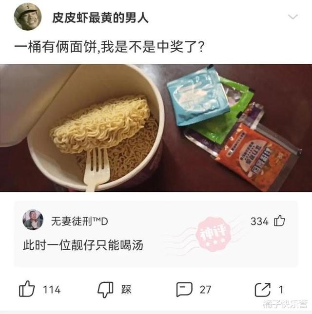 泰迪狗狗可不可以吃苦瓜（泰迪可以吃苦瓜么）