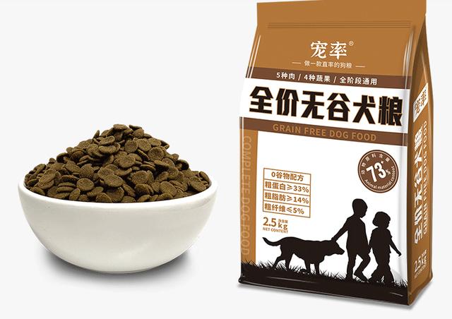 五个月幼犬可以吃成犬狗粮吗（5个月的狗能吃成犬狗粮吗）