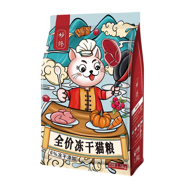 猫可以吃土豆吗熟的（猫咪能吃熟土豆吗）