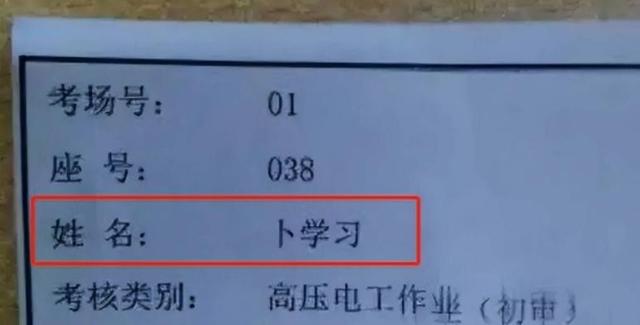 精心取名关乎孩子未来：避开起名常见陷阱