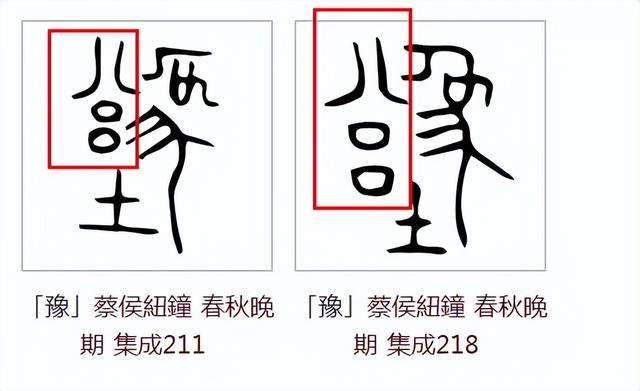 南阳方言zhuo=堵、椓、予本字考辨