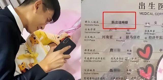 精心取名关乎孩子未来：避开起名常见陷阱