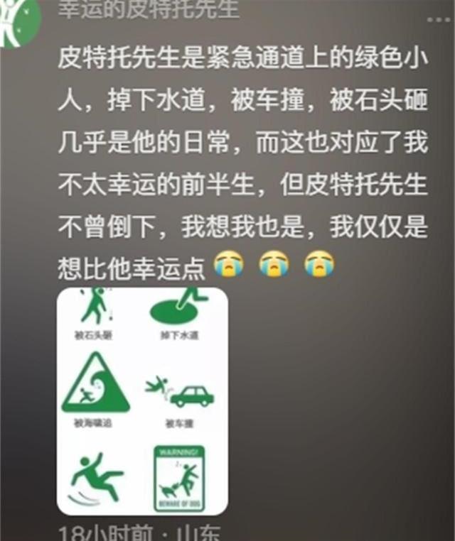 当网友爆料自己的网名含义！你永远也想不到，到底能有多炸裂