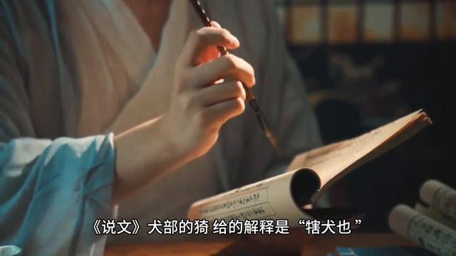 姓名学基础知识之《说文解字》，什么转注字？