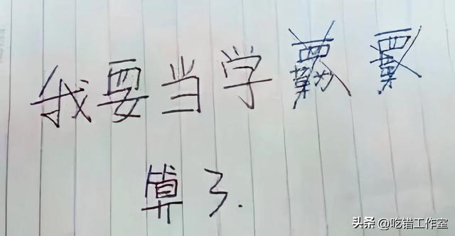 易混字速记：“蛰”与“蜇”的MBTI