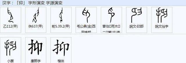 诗经106猗嗟押韵、注释、古音、今韵