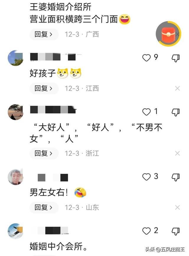 紧急求助！请大家帮他起个厉害的名字，要镇住左右两家的这个店名