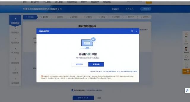 你会给企业取名吗？今天手把手教你