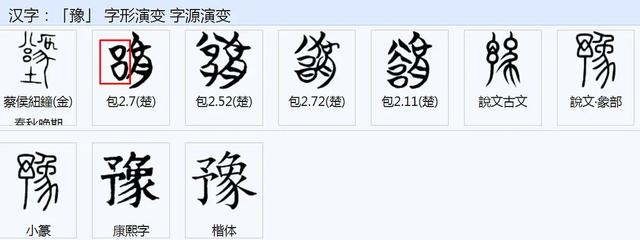 南阳方言zhuo=堵、椓、予本字考辨