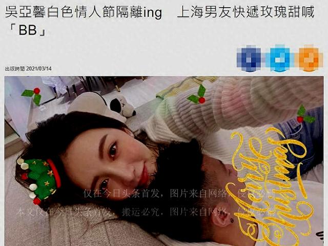 9岁台湾名模吴亚馨要嫁给上海富商，因前任宣布退圈了"