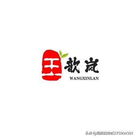 宝宝八字起名 _ 王姓女孩名例推荐