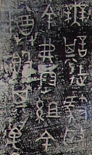 说文解字——叚