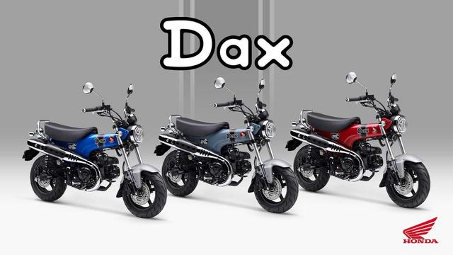 蓝色腊肠狗登场，本田DAX 125新配色海外亮相