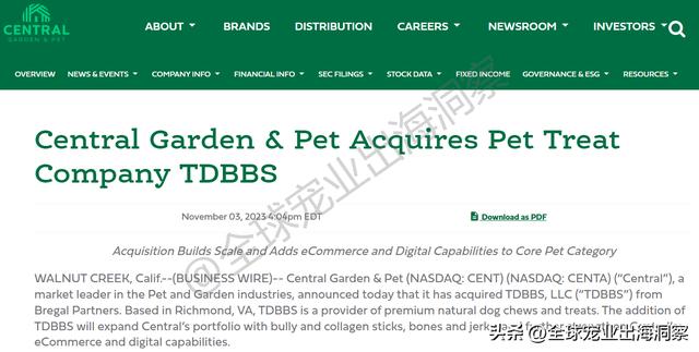 巨头Central Garden & Pet收购TDBBS，加码布局宠物业务