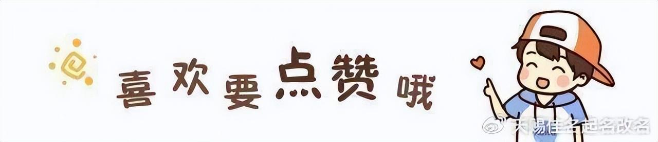 宝宝起名_宝宝起名网免费取名字生辰八字取名