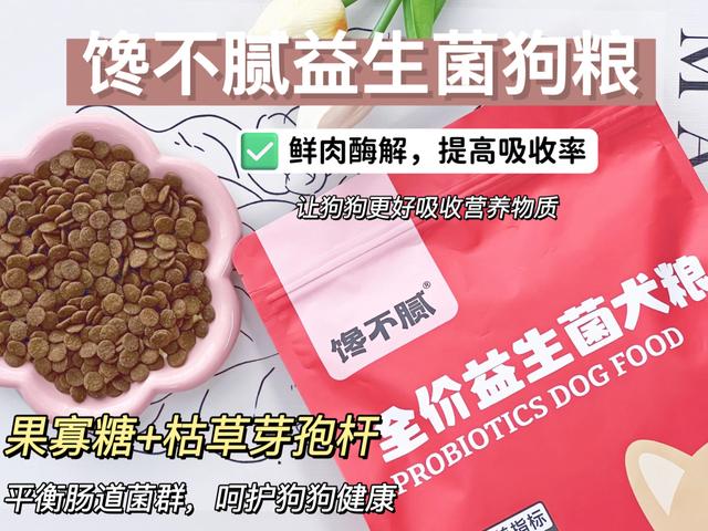 人称“犬中四煞”的4种狗，请记住它们的样子，遇见了要赶紧躲开