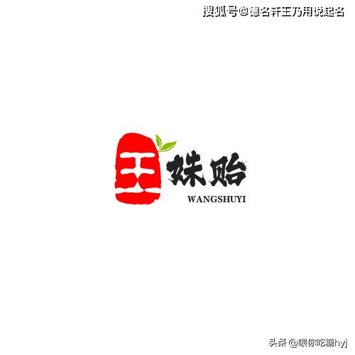 王姓龙宝宝名字大全_王姓龙宝宝名字大全女