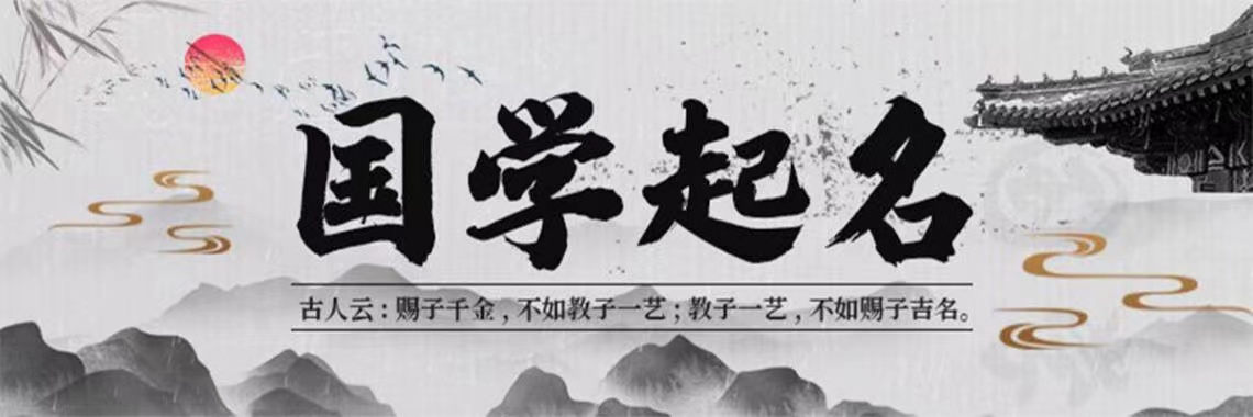 龙宝宝10月出生名字大全_龙宝宝10月出生名字大全集