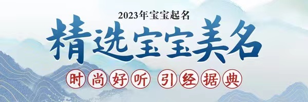 龙宝宝取小名字大全_龙宝宝取小名字大全男孩2024年