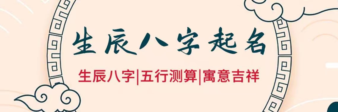 宝宝起名4个字_宝宝起名4个字大全