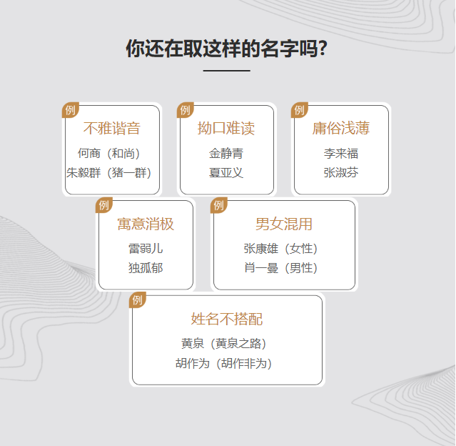 宝宝四个字起名大全_宝宝四个字起名大全男孩