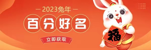 宝宝小名大全2024属龙_宝宝小名大全2024属龙取名