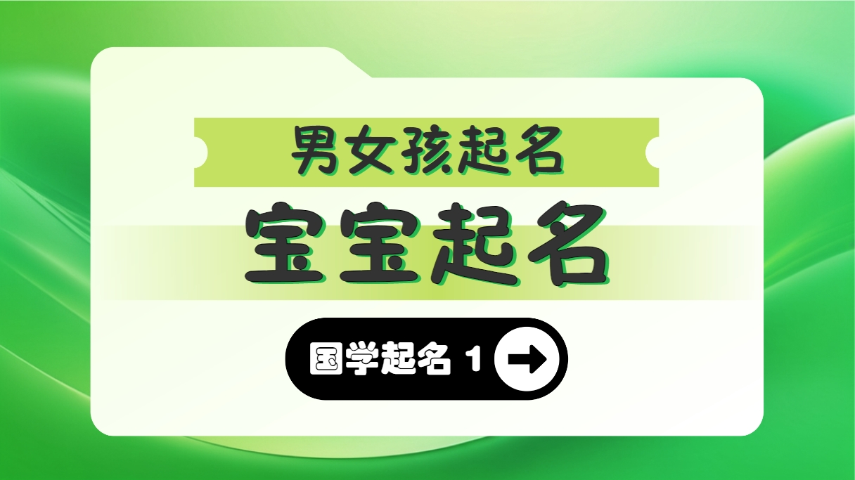 带草字头的字_带草字头的字寓意好的字