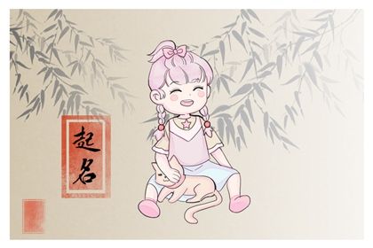 女宝宝乳名大全洋气点的 软软糯糯的女孩小名