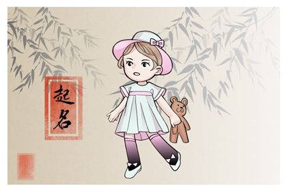 兔年五行缺金的女孩名字取法,如何为缺金的女宝宝取名