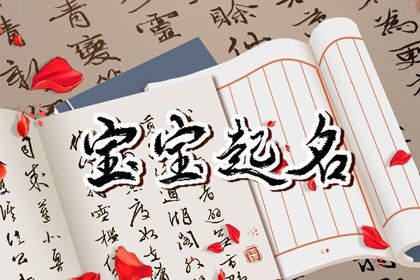 蒋姓兔宝宝取名2023 姓蒋的女孩名字大全2023年